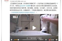 (5分钟科普)保定工厂咨询招聘信息_哔哩哔哩-3